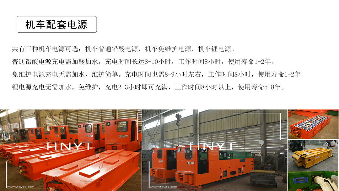 3機車電源.jpg