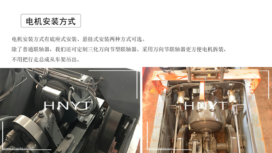8電機(jī)安裝.jpg
