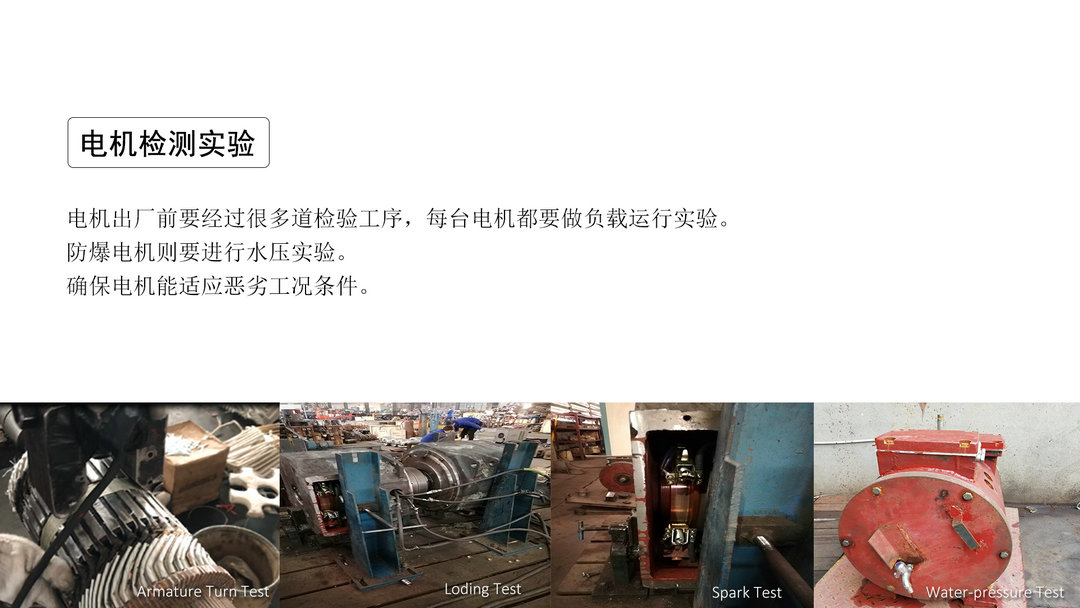 9電機(jī)實驗.jpg